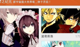 看漫画的网站,探索各大看漫画网站的魅力之旅