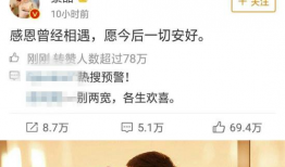 娱乐圈夫妻吃瓜事件真相,揭秘那些被误解的婚姻故事